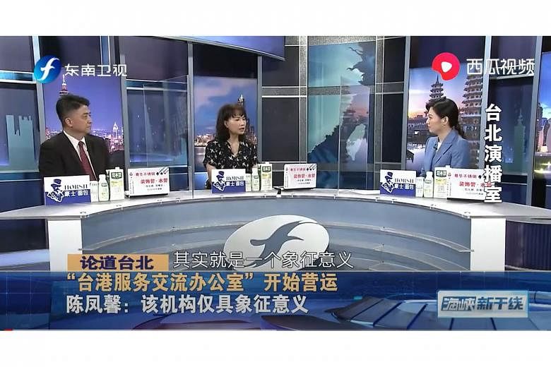 A screengrab of a Southeast Television political talk show uploaded onto its YouTube channel. PHOTO: CHINA SOUTHEAST TV OFFICIAL CHANNEL / YOUTUBE