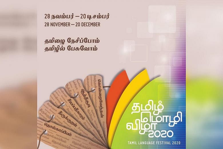 Tamil Language Festival set to run virtually till Dec 20 The Straits