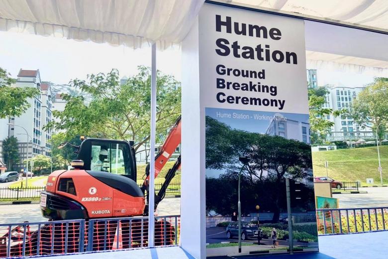 Construction works start on longempty Hume MRT Station The Straits Times