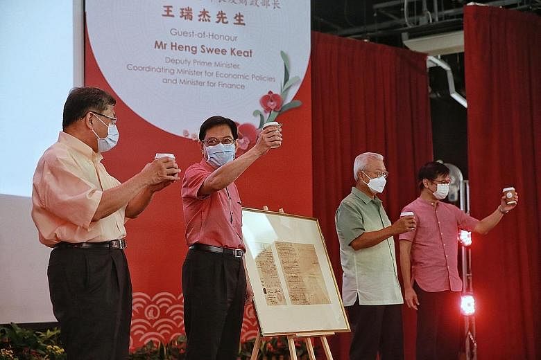 A set of two original land sales records - one of which bears the original signature of Tan Tock Seng, one of SHHK's founding leaders. These were presented to Mr Ng to symbolise the handover of the documents to the National Library Board. Deputy Prim