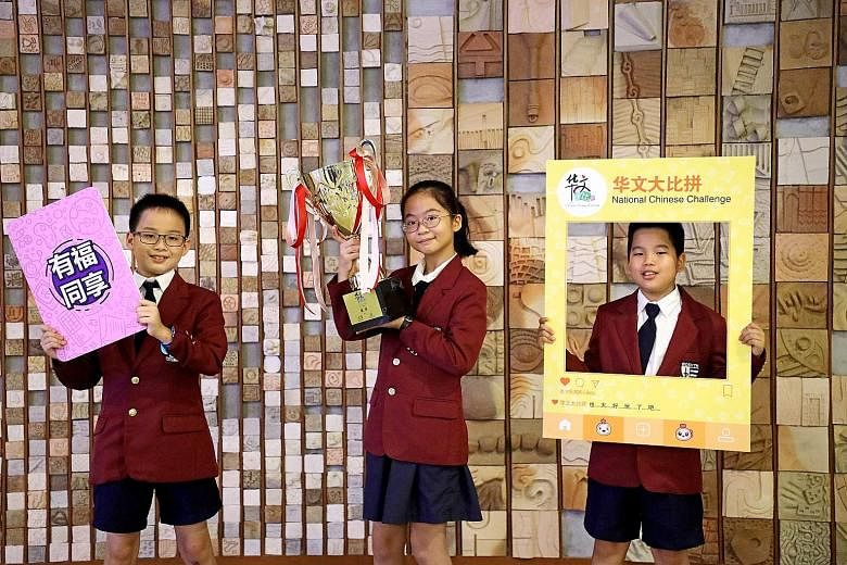 Rosyth School's (from left) Lucas Gao Yuxiang, Ma Jinwen and Zhang Chengrui won the primary category at this year's National Chinese Challenge on Saturday. The challenge is an annual event to promote the Chinese culture and cultivate an interest in l