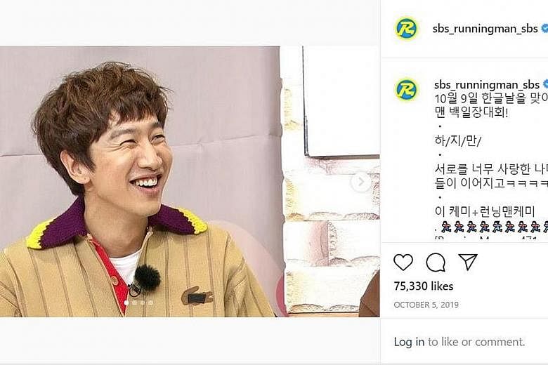 The management agency of Lee Kwang-soo (above) said the actor has decided to leave the variety show as a result of an injury he sustained in a traffic accident last year.