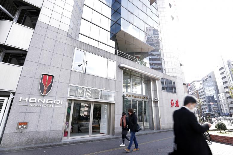 Mao's favoured 'Red Flag' car seeks a new audience in Japan The