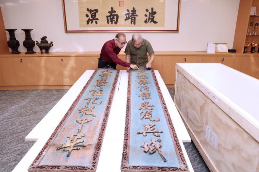 Hokkien festival to celebrate heritage, culture and food The Straits