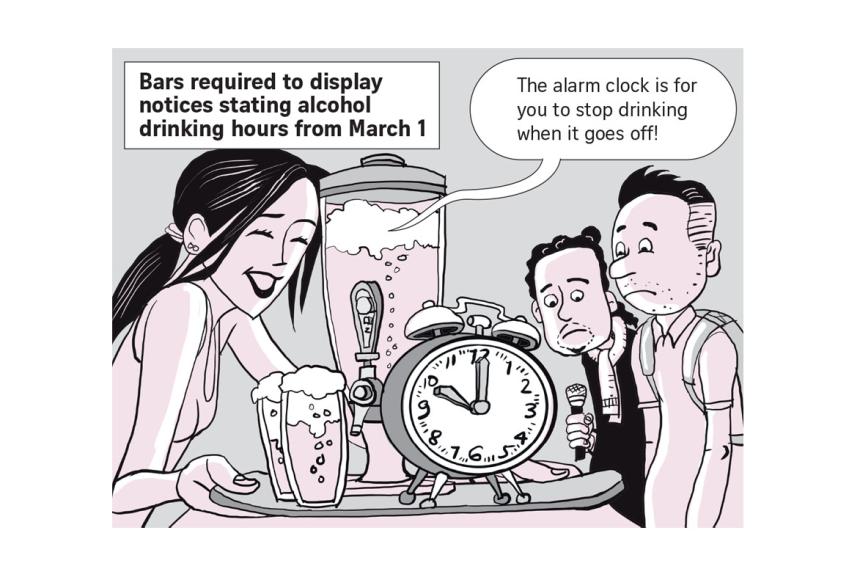 A Cartoonist’s View: Cel Gulapa, Feb 11, 2023 | The Straits Times