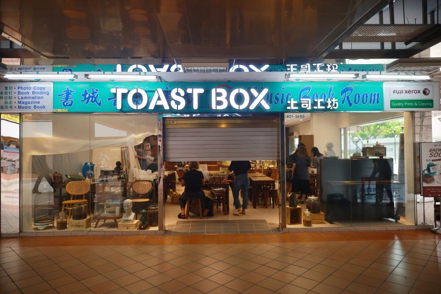 From iconic to coffee joint Toast Box replaces Music Book