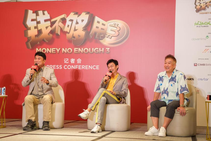 Money No Enough 3 touches on ‘scary’ online scammers and digital