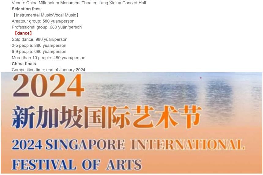 Posters seeking fees to participate in international arts festival here ...