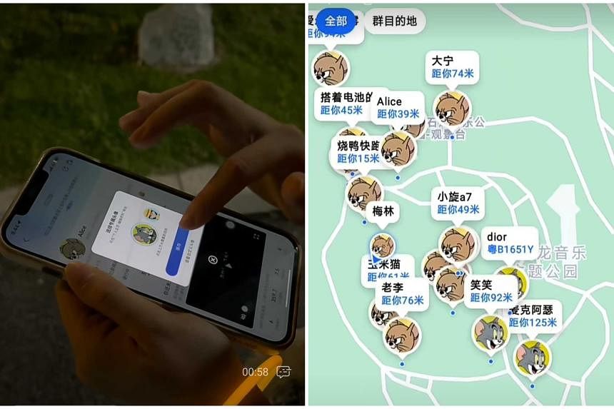 플레이어가 밖으로 나가 친구를 사귈 수 있는 중국의 최신 게임인 Pokemon Go: Hide and Seek를 경험해 보세요.