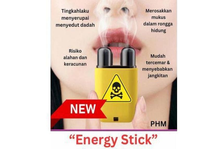 马来西亚卫生部取缔网上销售“能量棒”鼻吸入器