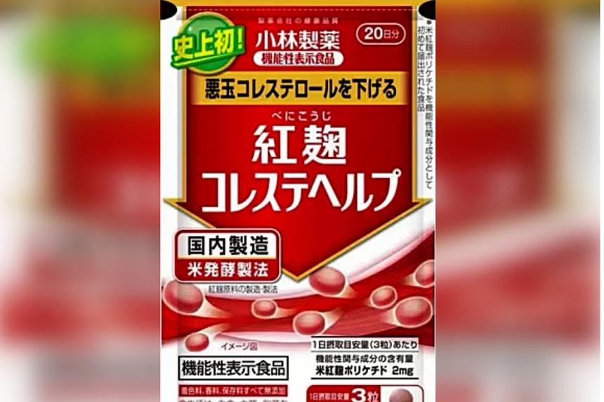 紅麹を含む製品が日本でリコールされ、シンガポールでは販売されていない：HSA