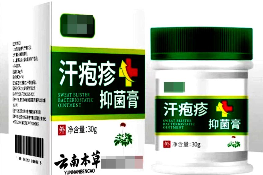 Two unregistered health products being sold online in S'pore; some listings already removed - The St