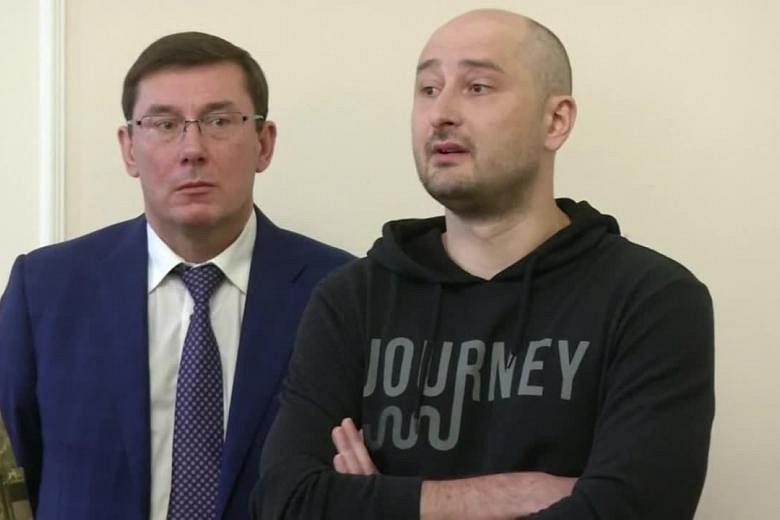 'Murdered' Russian Journalist Arkady Babchenko Turns Up Alive After ...