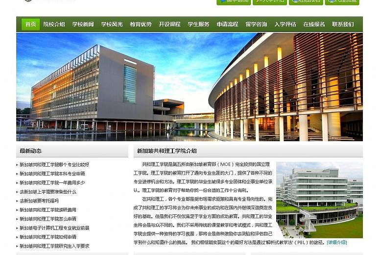 On the fake Republic Polytechnic website, the the word "Polytechnics" was used as part of the school's name.