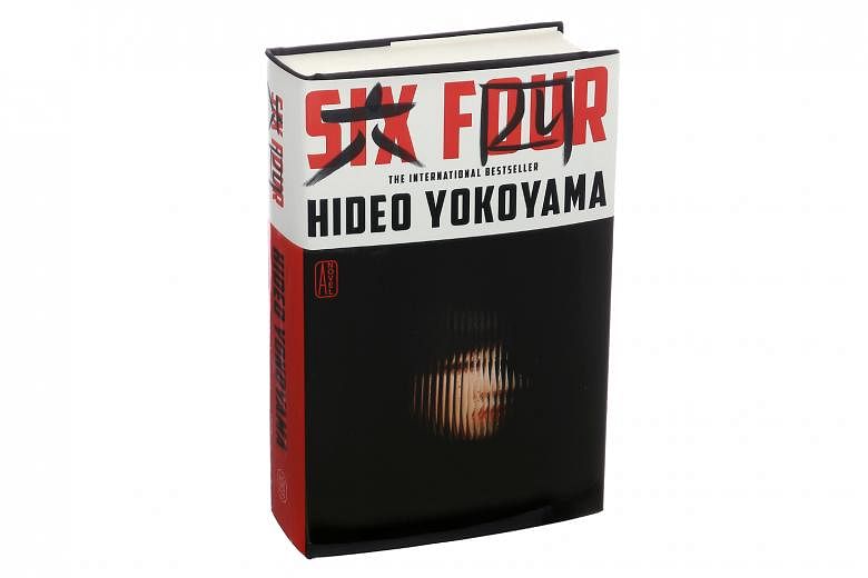 Six Four is the first novel by Hideo Yokoyama (left) to be translated into English.