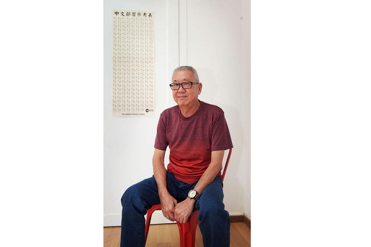 Retiree Richard Tan, 64, studied Malay in school, but had always wanted to learn Chinese. He recently completed a basic Mandarin course at Han Hai Language Studio in Kramat Lane.